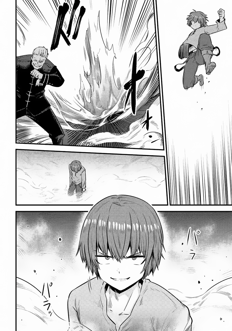 Kaifuku Jutsushi Yarinaoshi: Sokushi Mahou to Skill Copy no Chouetsu Heal